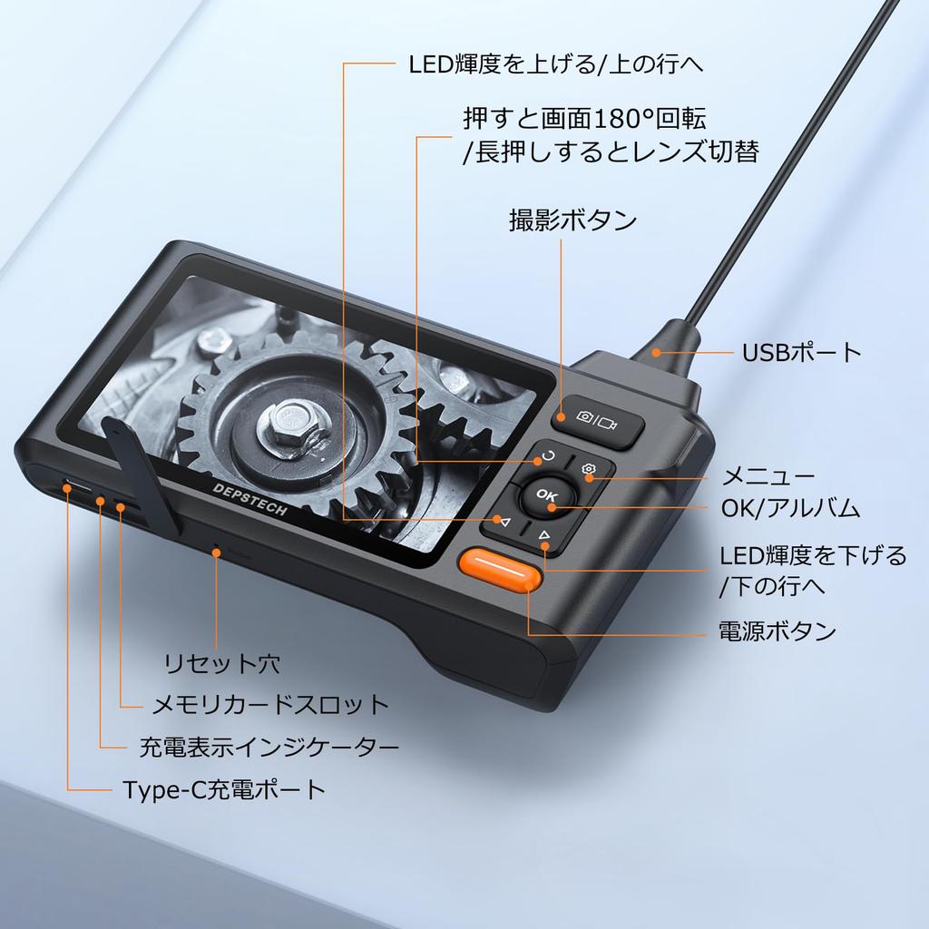 DEPSTECH Fiberscope 1080P 5-дюймовый IPS экран камера-скоп с большим экраном монитора Snake Camera внешний диаметр микроскоп IP67 водонепроницаемый промышленный