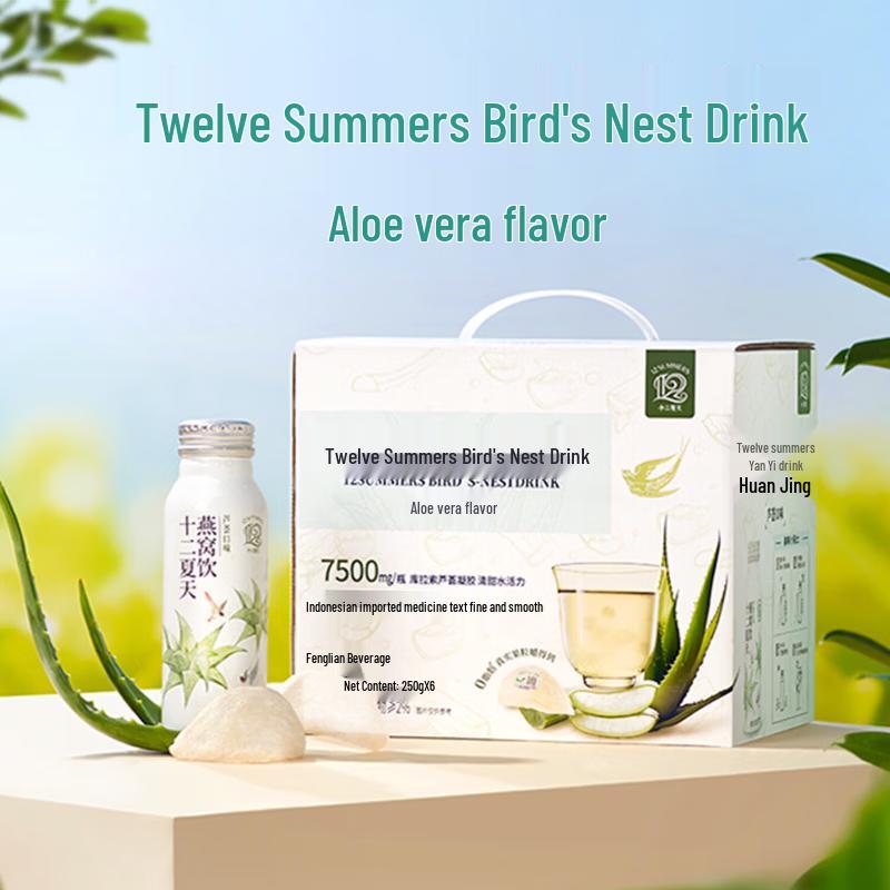 Twelve Summers Aloe Vera Bird's Nest Drink