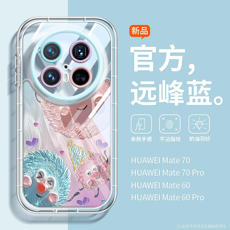 Монстр из комков шерсти подходит для чехла на телефон huawei mate70, линза полностью закрыта, mt60pro портативная подставка, mt50 прозрачный
