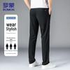 ROMON Men's Ice Silk Casual Quick-Dry Straight-Leg Pants