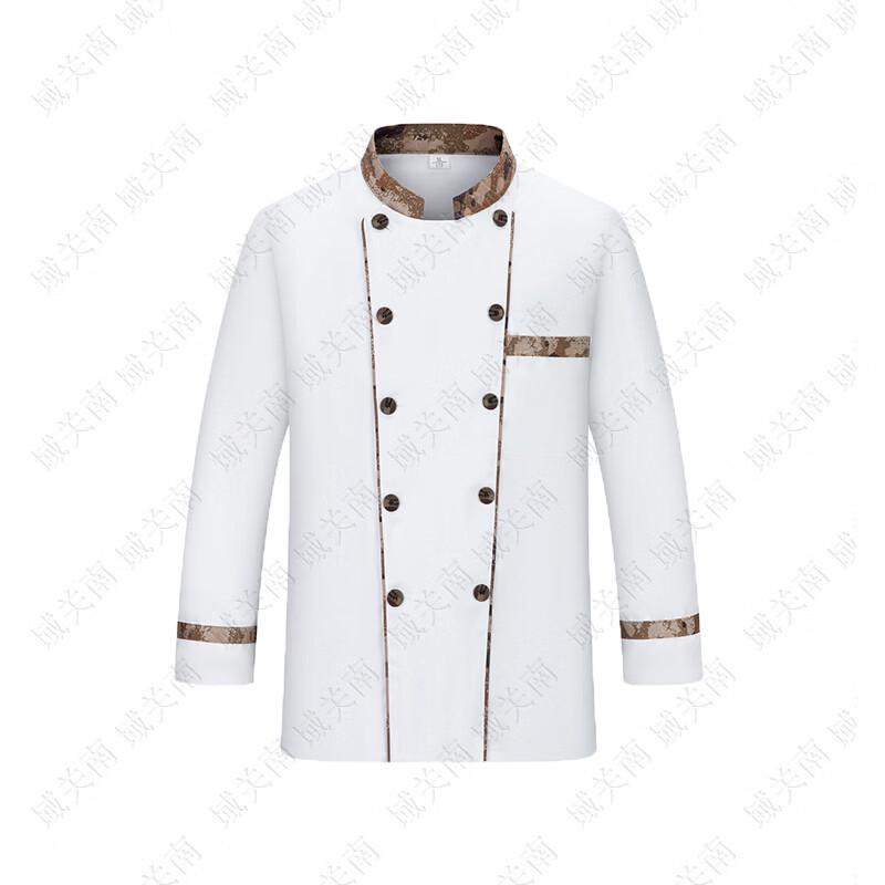 Yuguannan Camouflage Chef Uniform Set