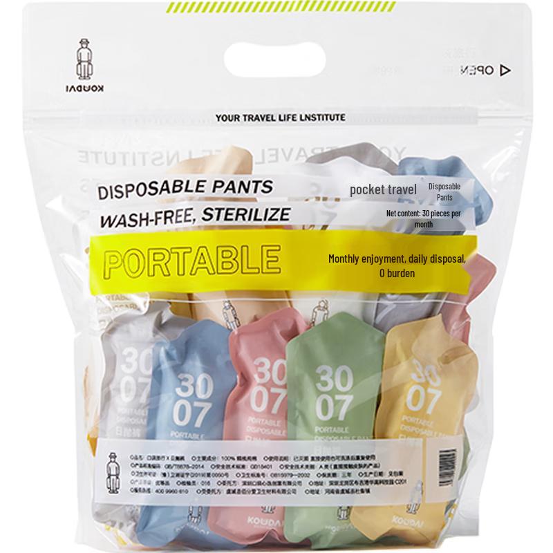 Pocket Travel Women's Disposable Cotton Underwear (30-Pack)