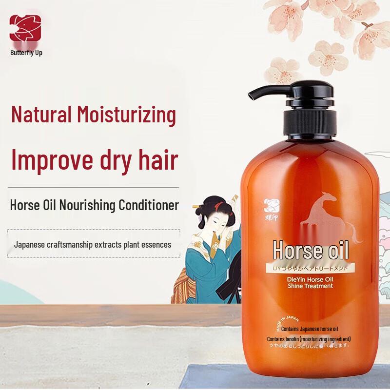 Die Yin Nourishing & Frizz Control Hair Conditioner