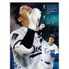 Ensky Ohtani Shohei 2026 Calendar B2 CL-551