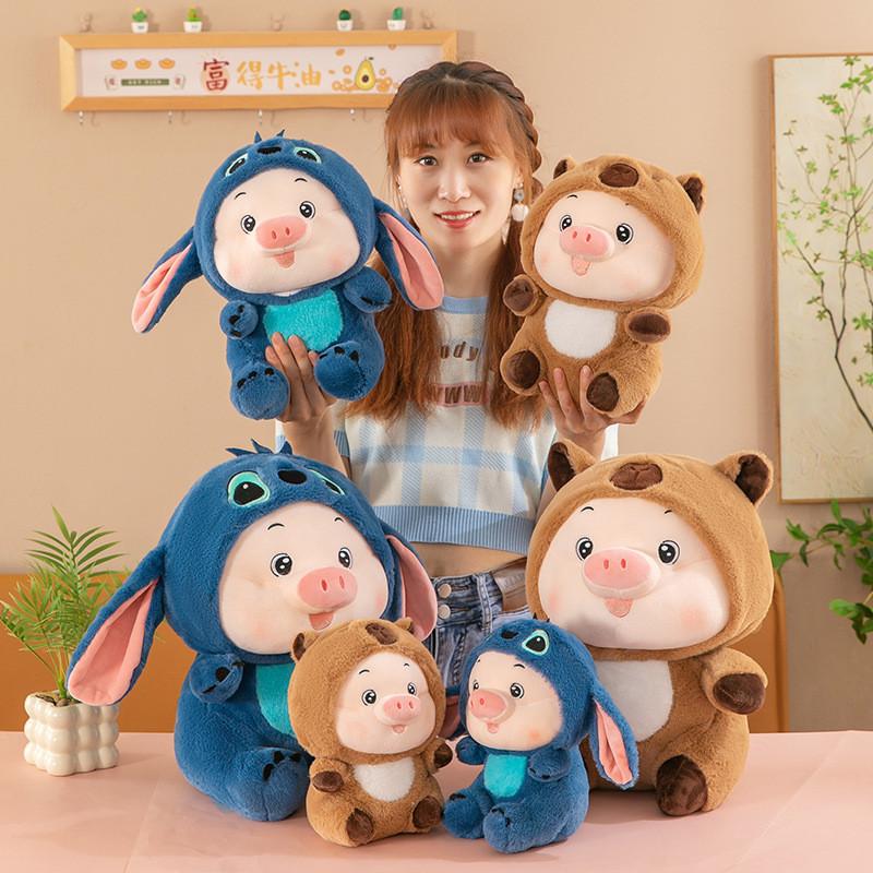 Очаровательная плюшевая игрушка-трансформер в виде свинки с милым дизайном Стича-капибары для детей