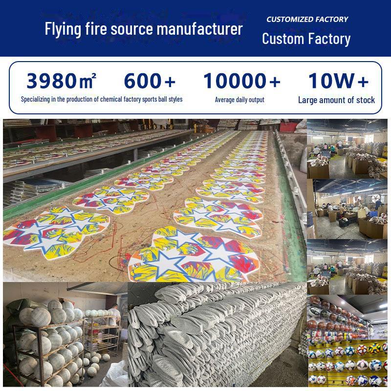 Футбольный мяч для тренировок и соревнований по футболу PU 2014 года в Бразилии