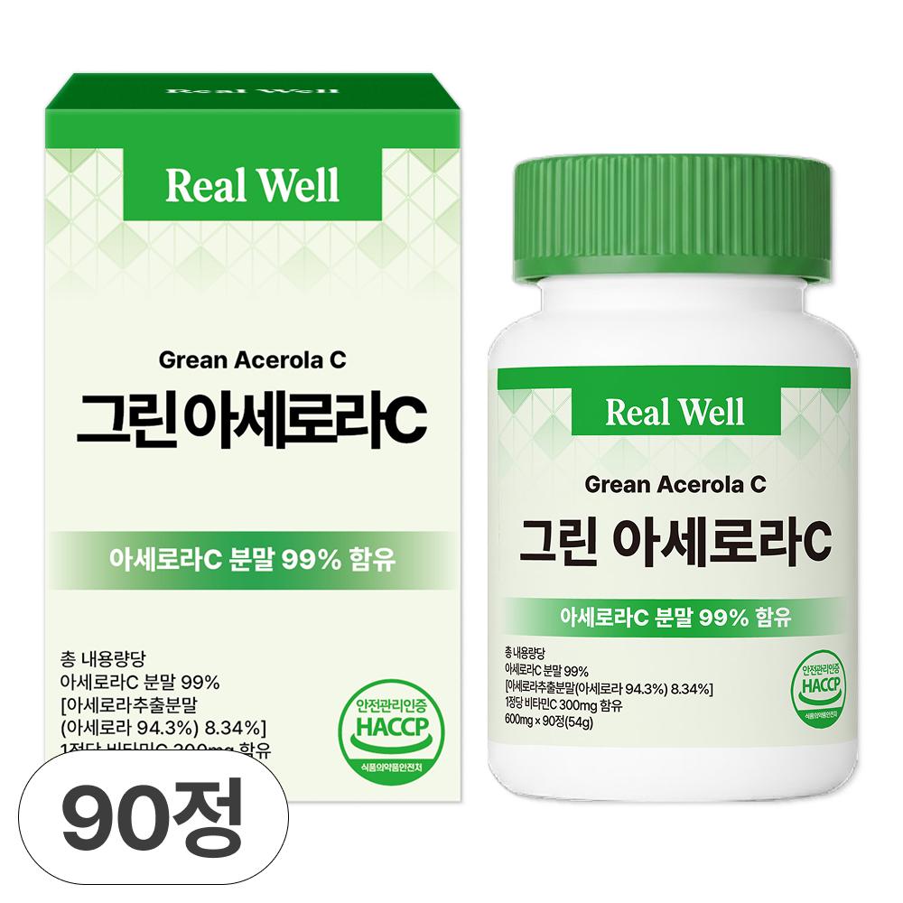 Realwell Зеленая Ацерола C Натуральный Витамин 1 шт 90 Таблеток