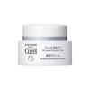Curel Whitening Cream 40g, 1 Unit
