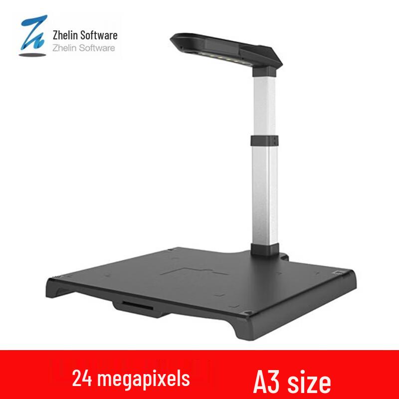 Zhelin ZL-G1008D 24MP HD A3 Document Camera Scanner CN plug (adapter included)