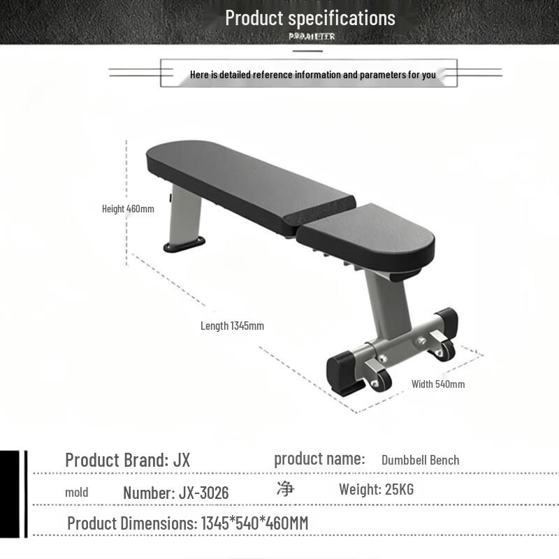 JUNXIA Commercial Dumbbell Flat Bench JX-3026