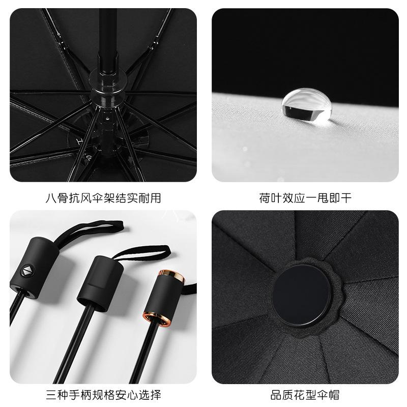 УФ автоматический трехсложный зонт для защиты от солнца и УФ-защиты для школы