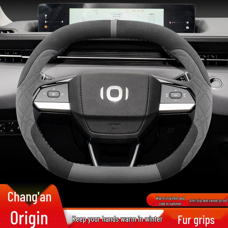 Зимняя замшевая оплетка руля Changan Qiyuan A05/A06/Q05