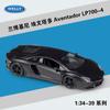 1: 36 LP700 675LT M4 911 Taycan Macan GTR Масштабная модель спортивного автомобиля из сплава с отскоком Lamborghini подарок для мальчика игрушечная машинка модель автомобиля из сплава