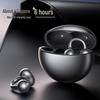 Sennu S6S Ultra Open-Ear Wireless Ear-Clip Bluetooth Earbuds