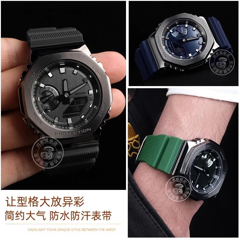 Аксессуары для часов Ремешок Для Casio G-Shock GM-2100 GM-S2100 GA-2100 GM-5600/GA5600 силиконовый мужской спортивный водонепроницаемый браслет 16 мм
