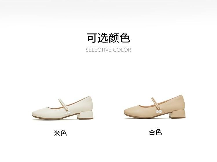 Tianmei Yi's new women's Mary Jane shoes KM121AQ6