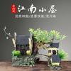 Fish Tank Landscaping Ornament Material Rockery Aquarium Stone House Small Bridge Aquatic Grass Jiangnan Water Town Creative Set