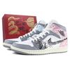 Air Jordan 1 Модные Универсальные Средние Винтажные Баскетбольные Кроссовки Мужские Синие Розовые Серые 554724-135(Команда39-AMY72)