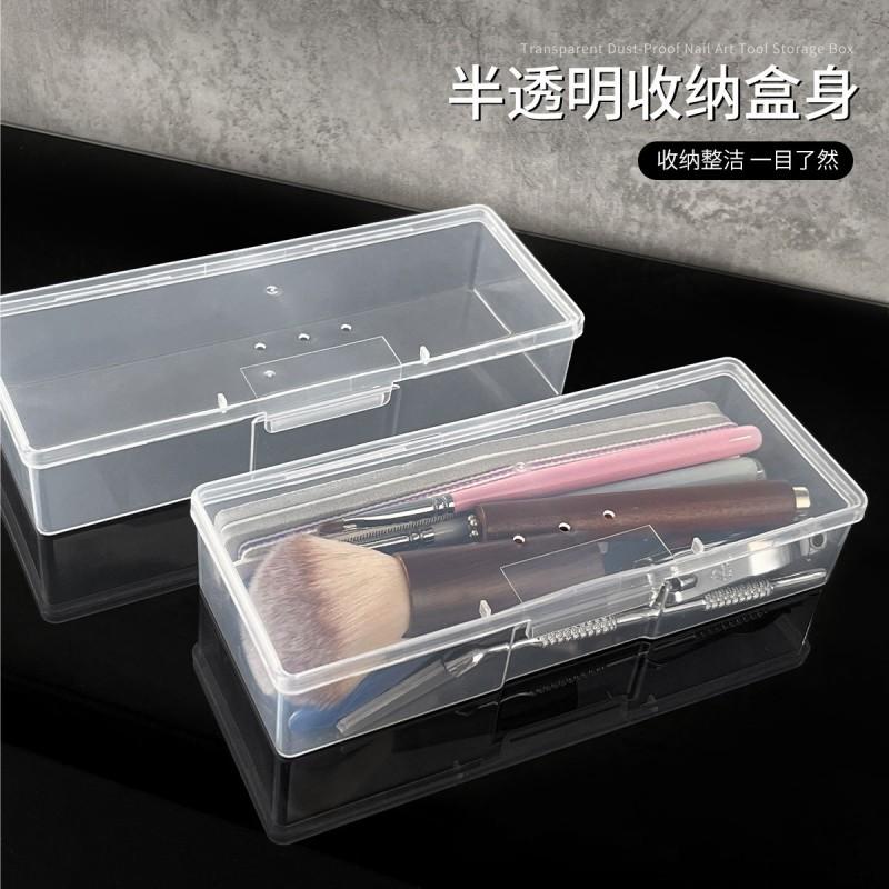 Nail Art Tool Organizer Desktop Storage Box Manicure Supplies