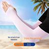 Nylon Ice Silk UV Protection Arm Sleeves for Outdoor Cycling - Unisex