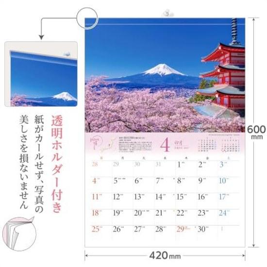 Photo Studio Calendar JAPAN Seasonal Colors 2027 Transparent Holder 300420 Includes 12 Smartphone Wallpapers Large Wall Hanging Scenery