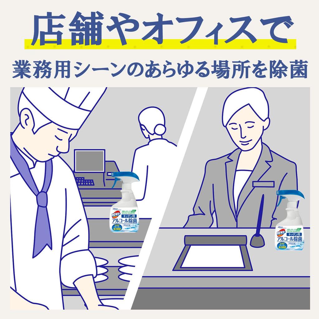 Убийца плесени Спирт Сделано в Спиртовой дезинфектор Большой спрей с этанолом, Кухня/Коммерческое использование, Заправка, 5 л, Япония, Дезинфицирующее средство, Спрей, Вместимость,