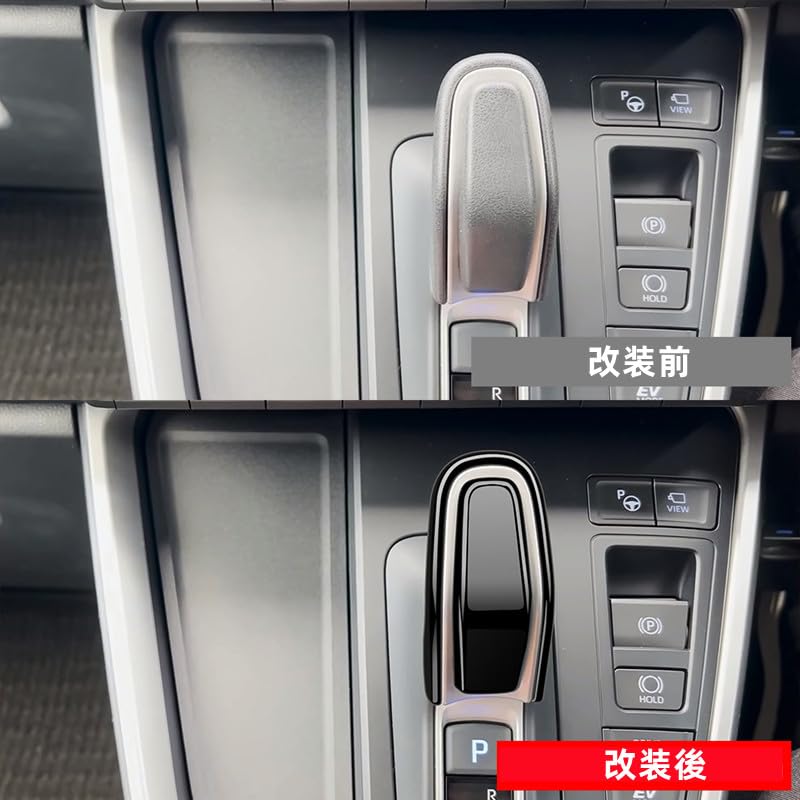 TADOKAPATU Toyota New Voxy Noah 90 Series Hybrid Vehicle Крышка ручки переключения передач Крышка ручки переключения передач Детали интерьера Нарядная защита от царапин на ногтях Сделано o