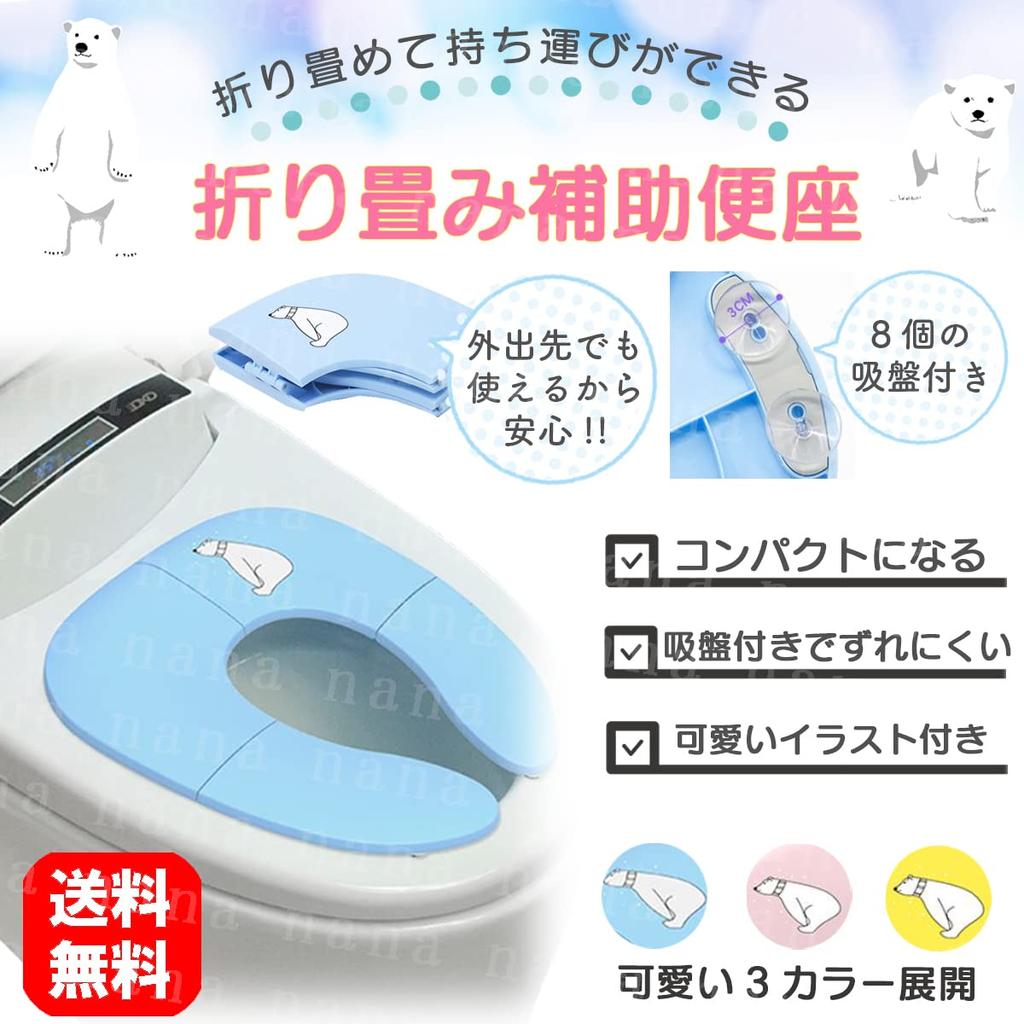 Вспомогательный складной унитаз для обучения младенцев, горшок, для мальчиков, для девочек, детский туалет, сиденье, портативный, переносной, милый, стильный, компактный, (розовый)