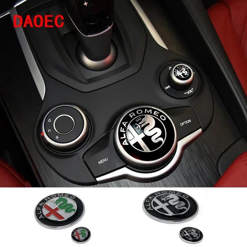 Alfa Romeo Giulia Stelvio car multimedia center control knob decorative sticker switch knob decorative accessories zq8