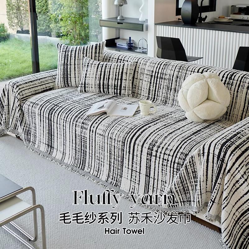 Funda Sofa Living Room Chenille Hawaii Striped Lattice Sofa Throw Blanket All Seasons Camping Picnic Sofa Cover