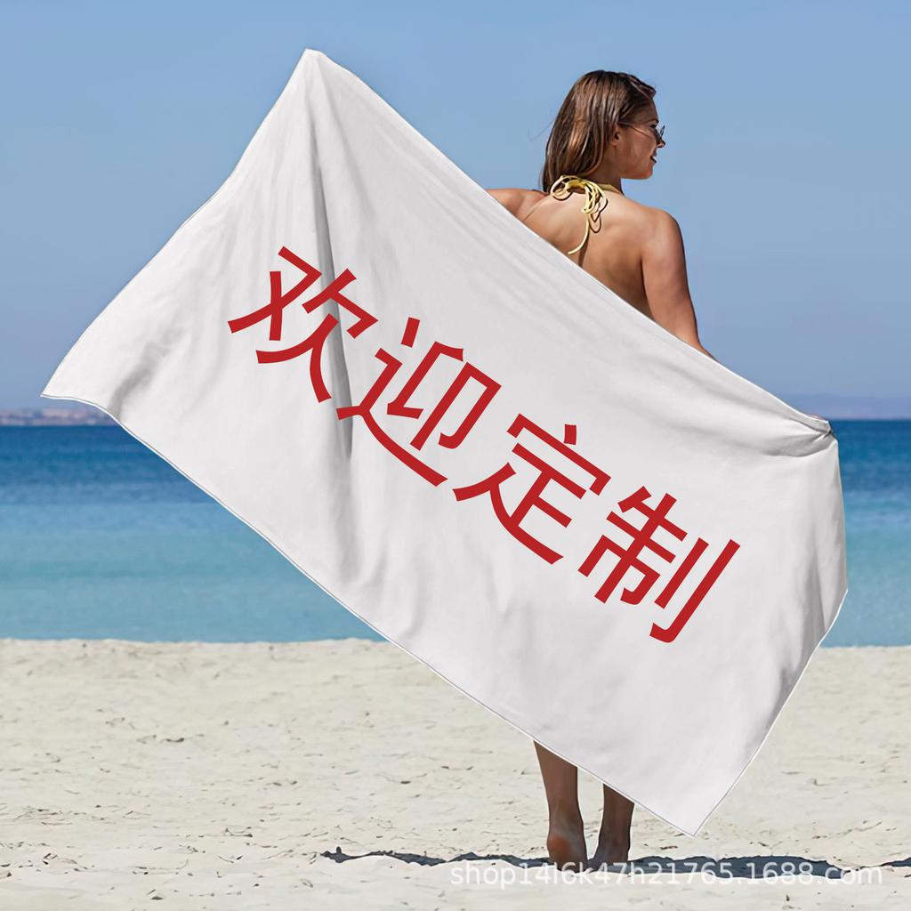 Charming Leopard Print Beach Towel Summer Microfiber Outdoor Swimming Sports Sun Protection Shawl Large Bath Towel