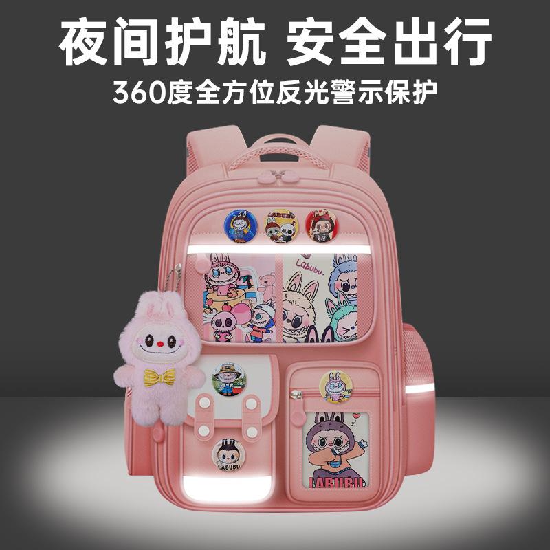 Школьный рюкзак Новый рюкзак Labub для учеников начальной школы - Класс Снижение нагрузки Защита позвоночника Большая вместимость Плечи Защита от брызг Мужчины