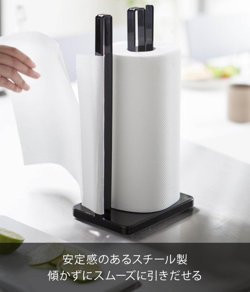 Держатель для кухонной бумаги Yamazaki Jitsugyo, который можно разрезать с помощью одного большого рулона 3262 (Ямадзаки) рука, черная, примерно. Ш15,5 Г11,5 В31см, башня,