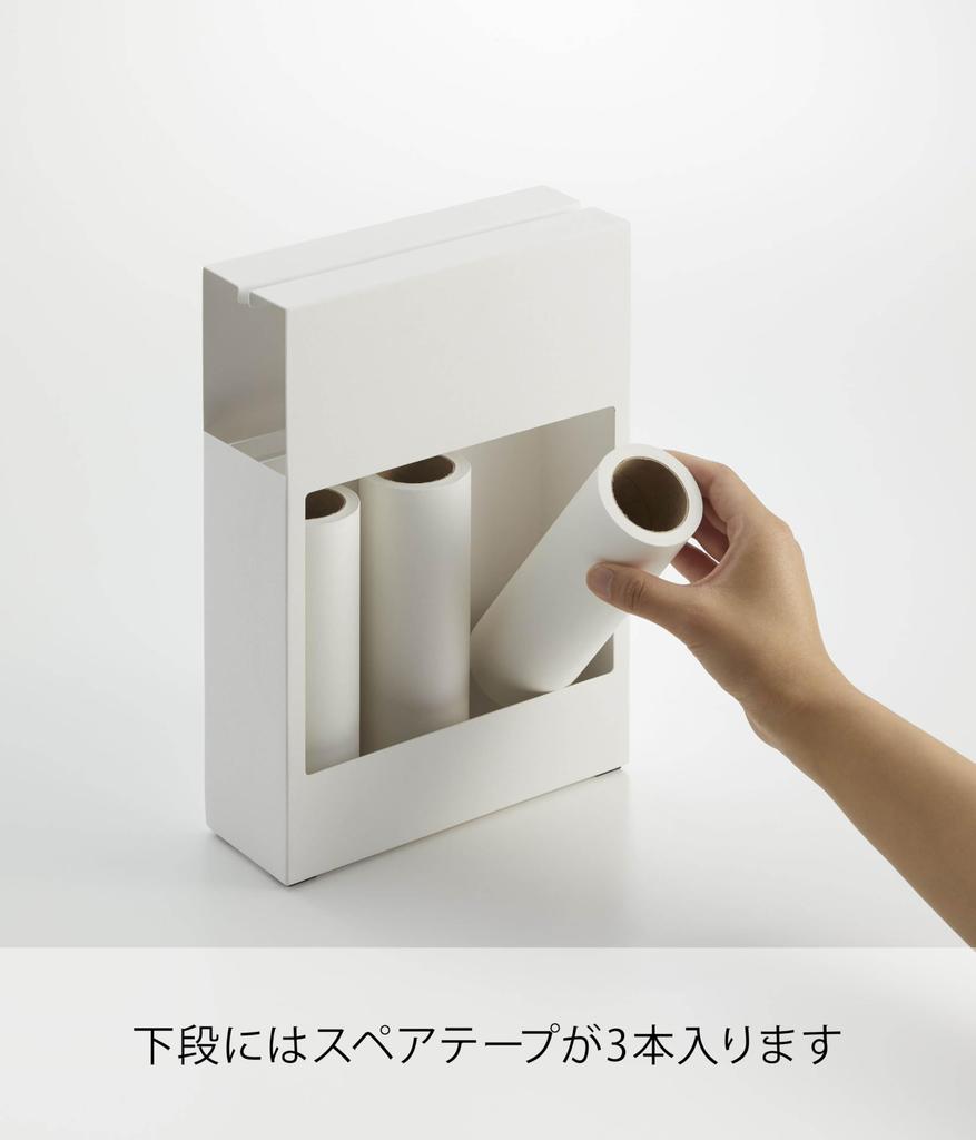 Подставка для чистки ковров Yamazaki Jitsugyo 4325, белая башня, очиститель липкого слоя с запасным местом для хранения, прибл.. Ш20XГ7XВ27.5см
