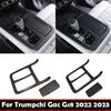 Для Trumpchi GAC Gs8    ABS Панель центральной консоли Крышка рамки отделки панели переключения передач Рукоятка переключения передач Панель подстаканника Автомобильные аксессуары
