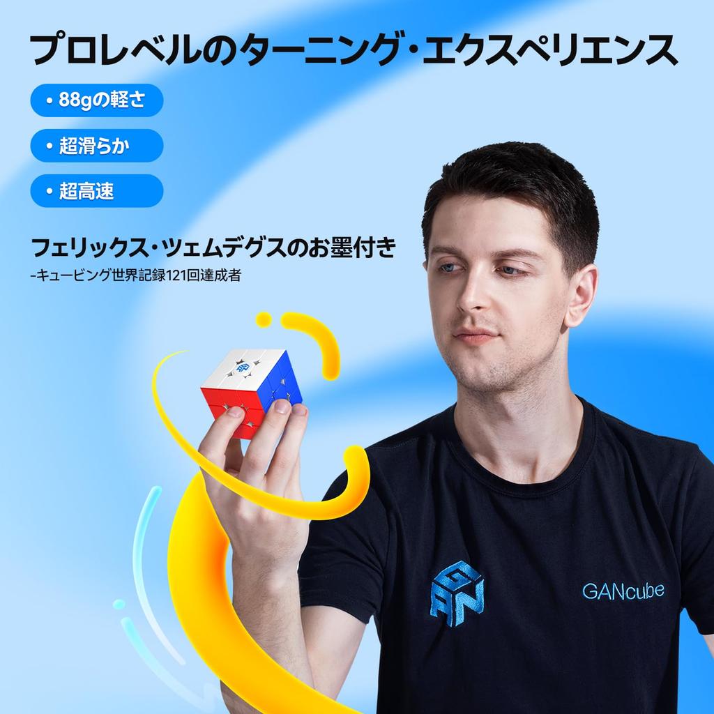 GAN iCarry 2 UV, Официальный умный куб 3x3 Улучшенный