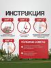 Поливать