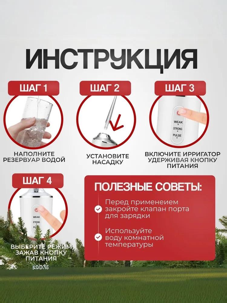 Поливать