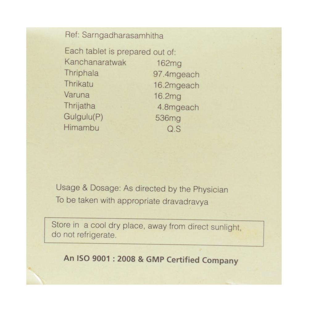 Канчнар Гуггул (100 таб), Kanchanara Gulgulu, Rajah Ayurveda
