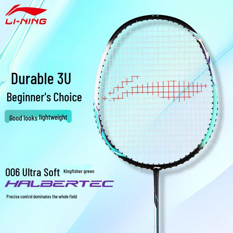 Li-Ning Ракетки для бадминтона
