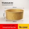 JingJingRS Kraft Paper Disposable Bowls & Lids
