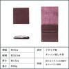 Wallet Bifold Wallet Leather Genuine Leather PIASTRA Bifold Wallet Sub Wallet Thin Red [MPIU] Men's