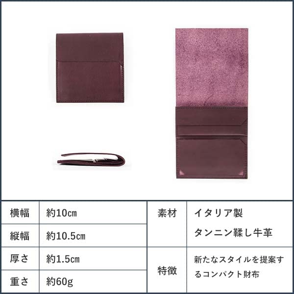 Wallet Bifold Wallet Leather Genuine Leather PIASTRA Bifold Wallet Sub Wallet Thin Red [MPIU] Men's