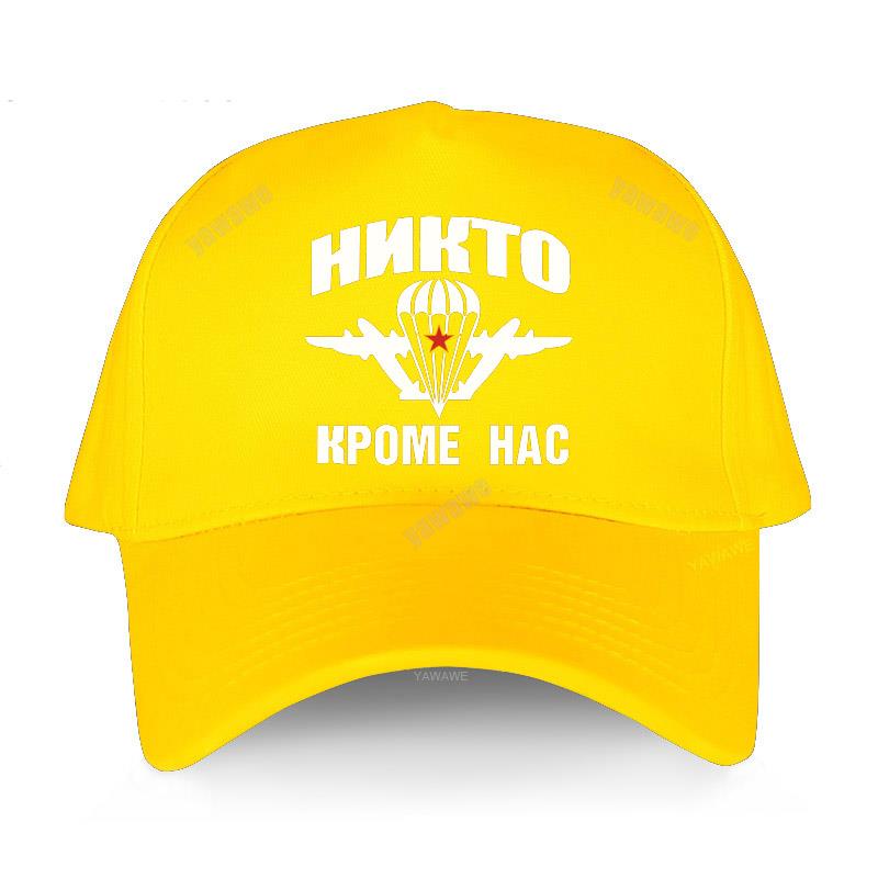 Регулируемая бейсболка, черные женские роскошные головные уборы, российские воздушно-десантные войска, мужская шляпа в стиле хип-хоп с коротким козырьком, спортивный чепчик для взрослых Snapback