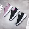 Summer New Large-size Women's Daily Casual Fly-woven Mesh Flat-soled Sneakers