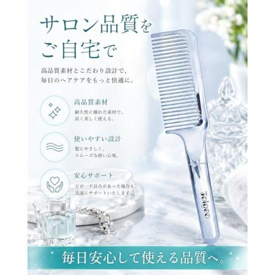 Ultimate damage-free designcombhairhair combtreatment combsmoothstatic electricity preventionfriction reductionbathdryer enhancementunisex