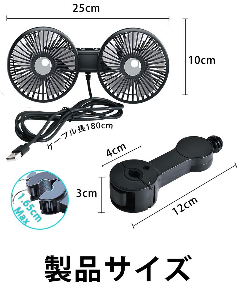 Xuenair Car Fan, , Backseat 2,000 mAh Capacity, Silent Operation, Perfect for Babies,