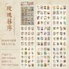 8 Sheets Vintage Stamp style Stickers Decorative Diary Album Scrapbooking material handmade DIY Junk Journal Supplies