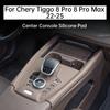 Для Chery Tiggo 8 Pro 8 Pro Max 22-25 Автомобильная Центральная Консоль Подставка-Органайзер для Подстаканников Силиконовая Противоскользящая Защитные Аксессуары