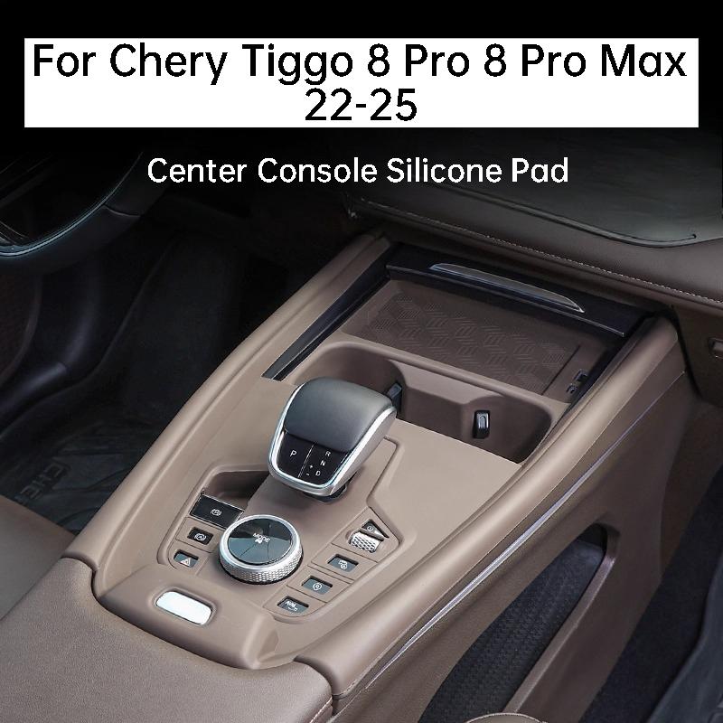 Для Chery Tiggo 8 Pro 8 Pro Max 22-25 Автомобильная Центральная Консоль Подставка-Органайзер для Подстаканников Силиконовая Противоскользящая Защитные Аксессуары